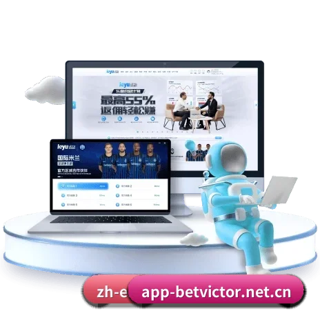 伟德体育官网 APP - BetVictor